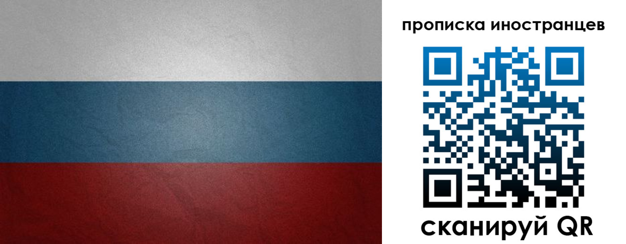 регистрация для дет. сада в Кушве
