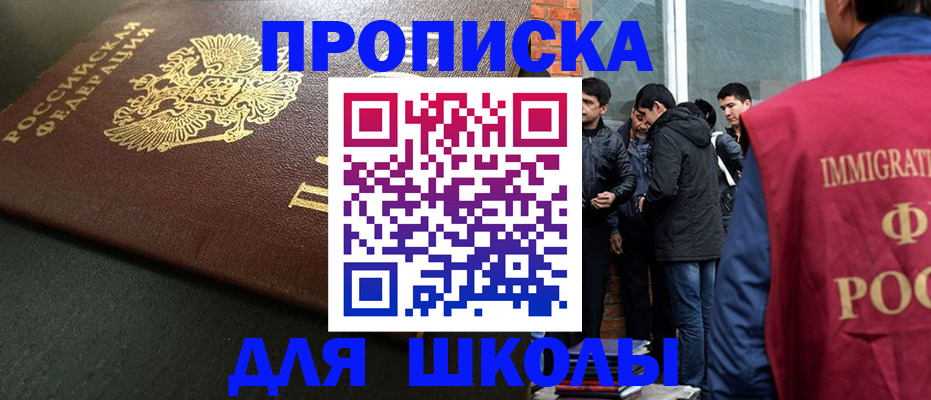 временная регистрация в квартире в Кушве