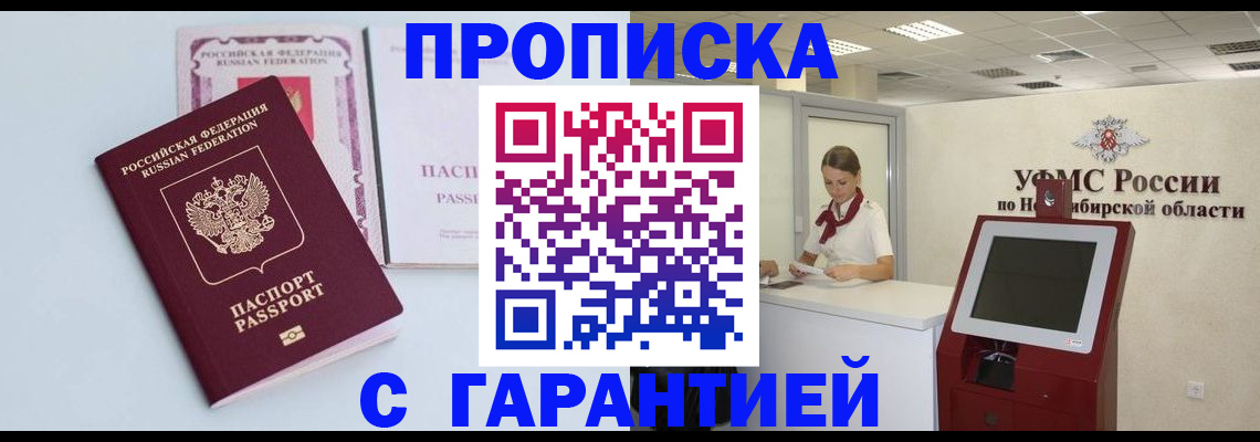 форма 3 в Кушве