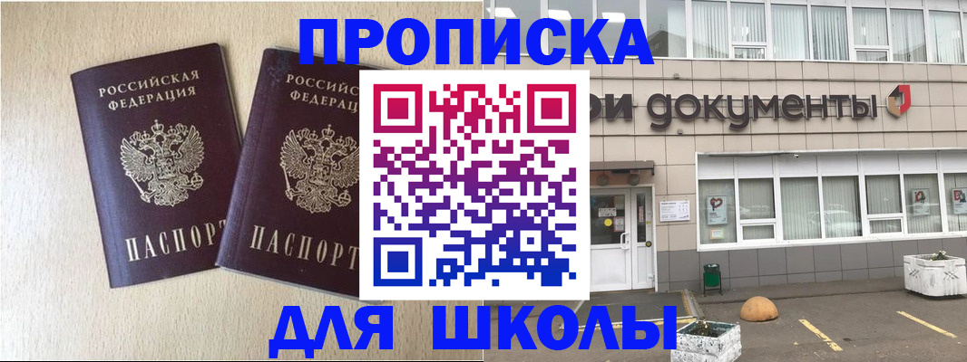 форма 3 в Кушве